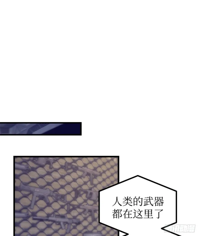 43 你，没有价值 第12页