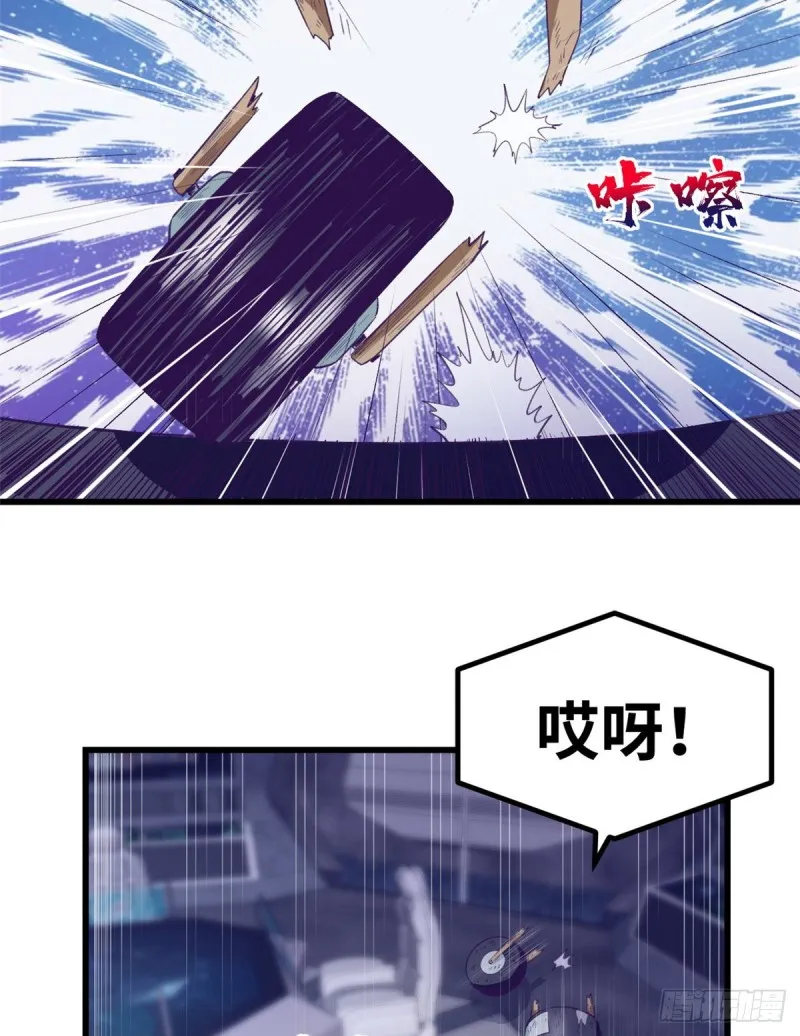 43 你，没有价值 第25页