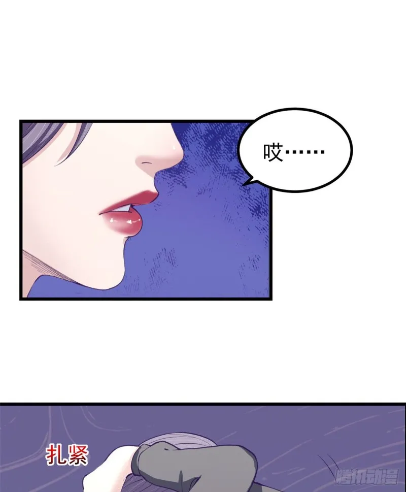 43 你，没有价值 第33页