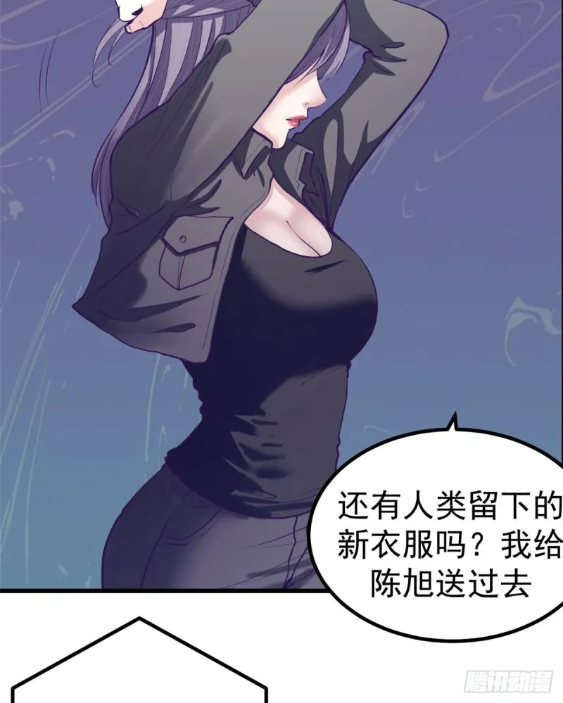 43 你，没有价值 第34页