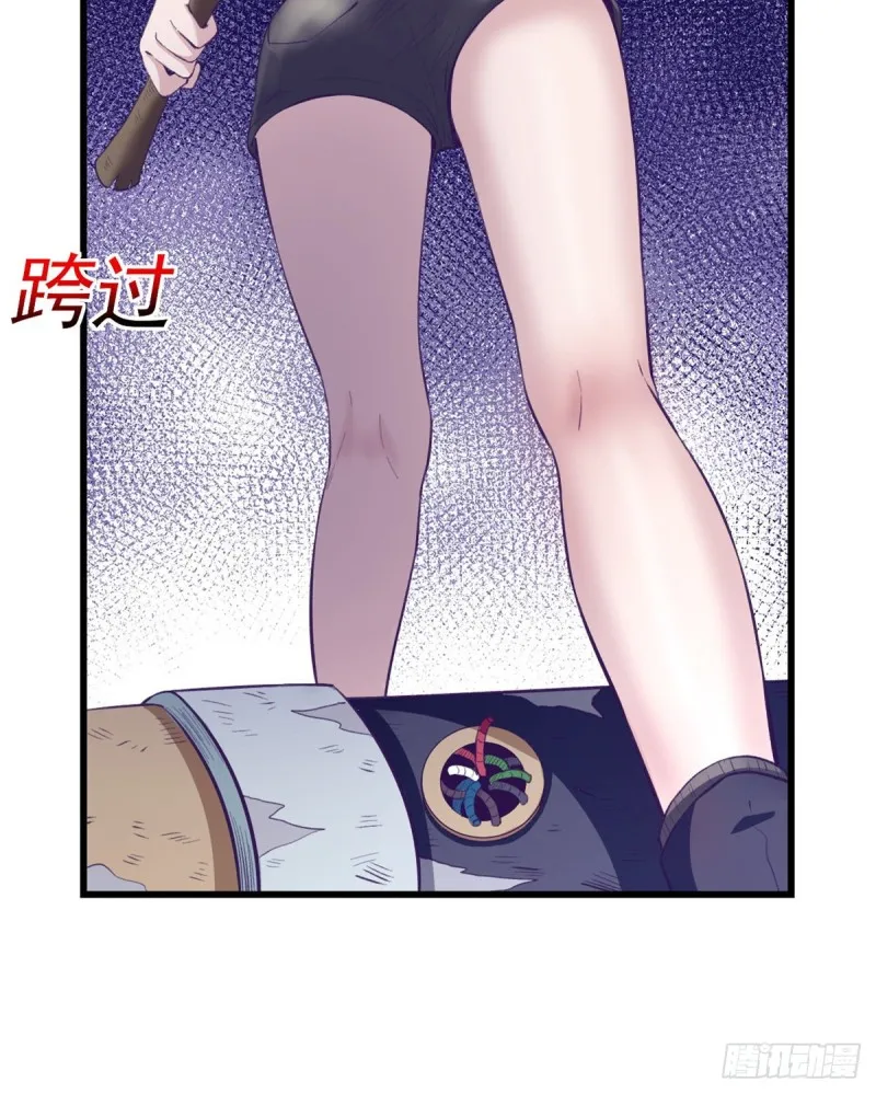 43 你，没有价值 第37页