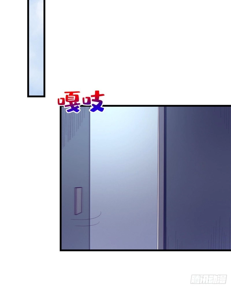 43 你，没有价值 第41页
