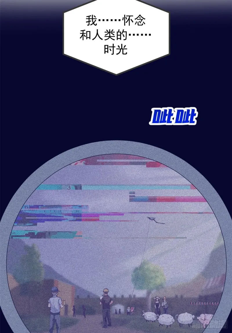 43 你，没有价值 第45页