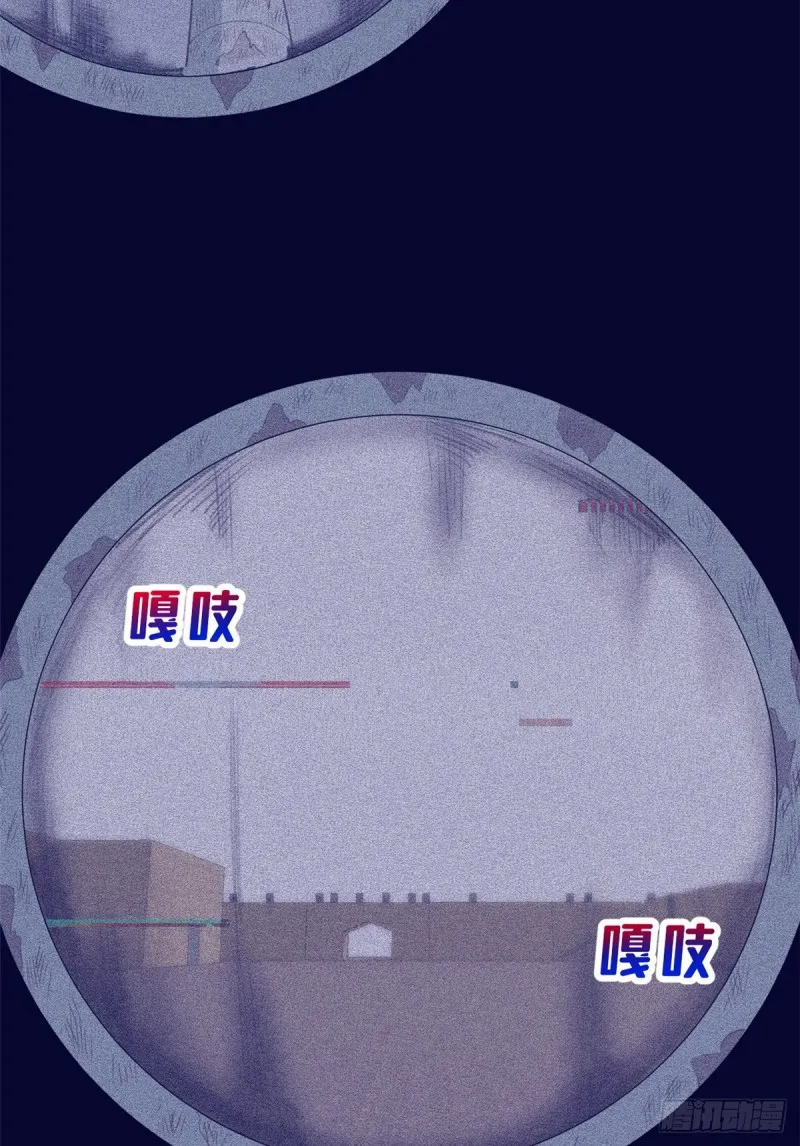 43 你，没有价值 第50页