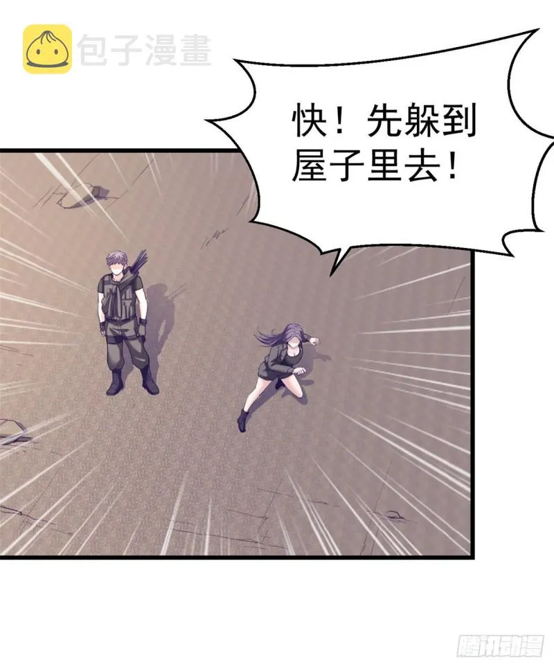 42 机器人2003 第3页