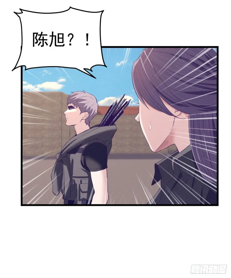42 机器人2003 第4页