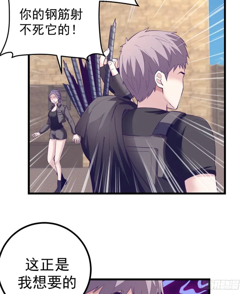 42 机器人2003 第6页