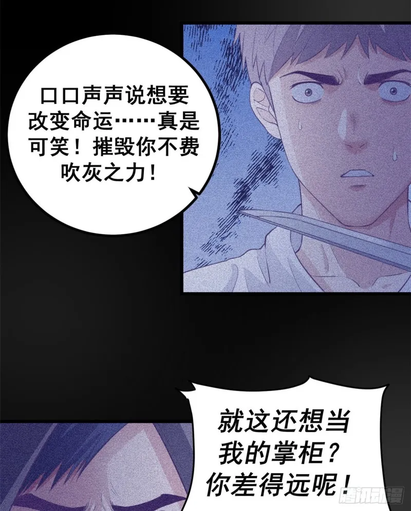 42 机器人2003 第10页