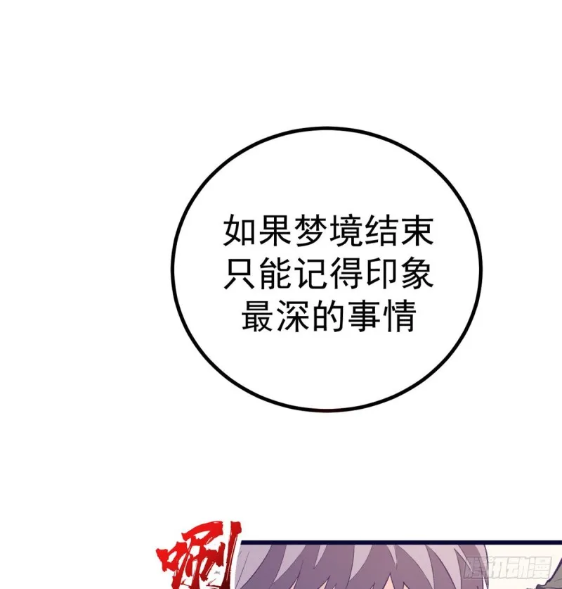 42 机器人2003 第12页