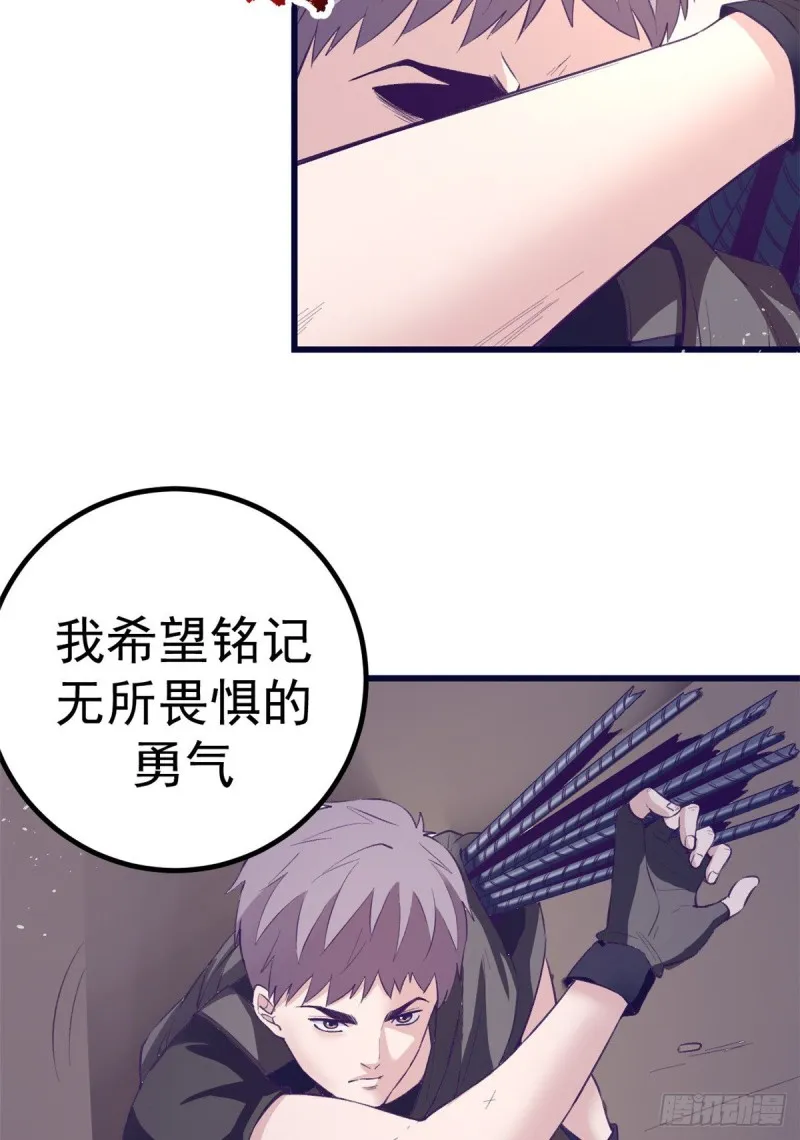 42 机器人2003 第13页