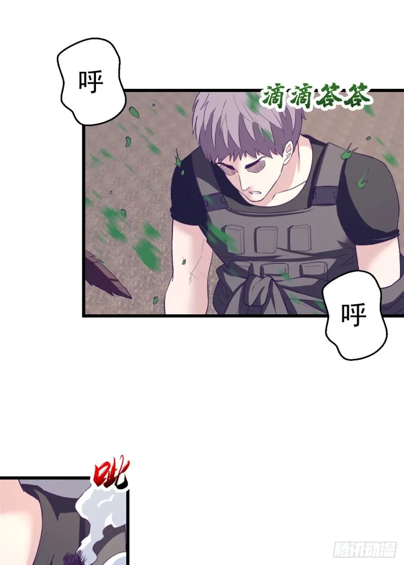 42 机器人2003 第23页