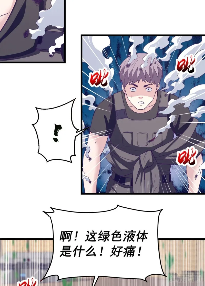 42 机器人2003 第24页