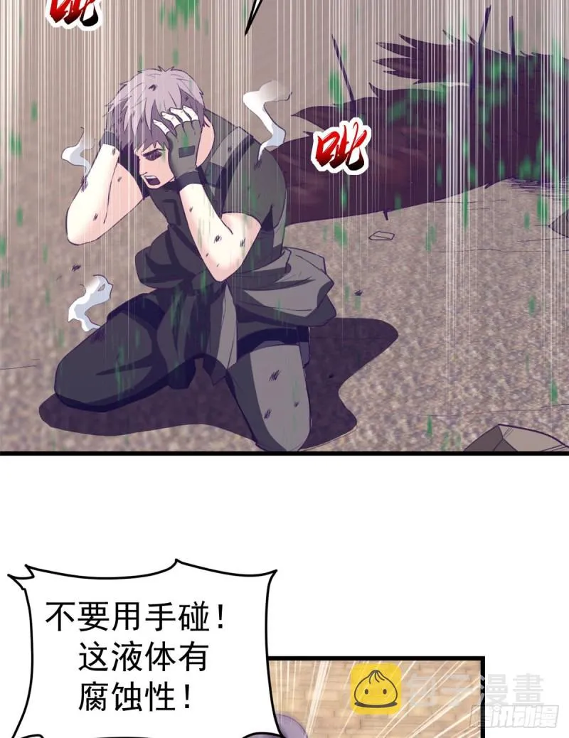 42 机器人2003 第25页