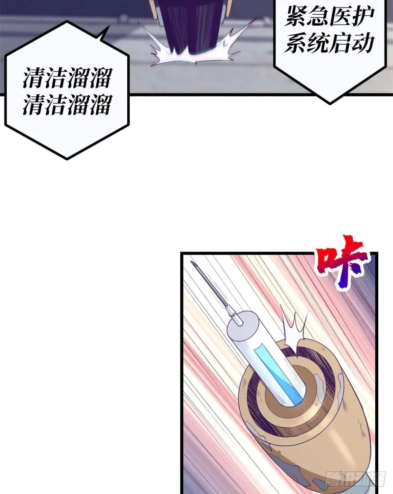 42 机器人2003 第30页