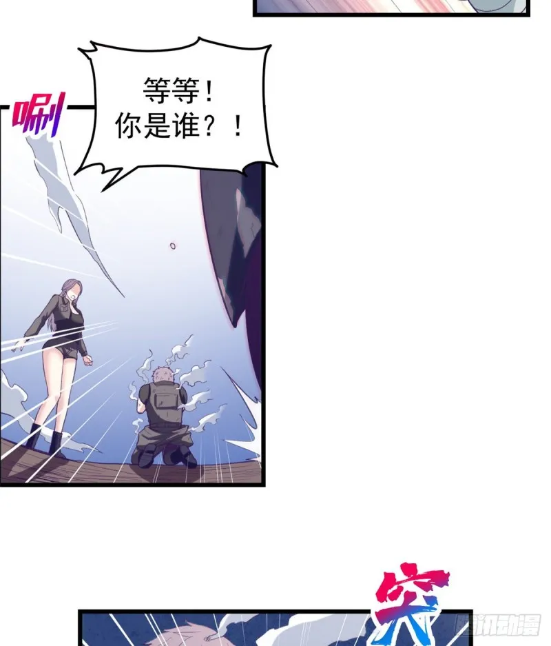 42 机器人2003 第31页