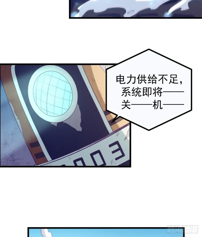 42 机器人2003 第34页