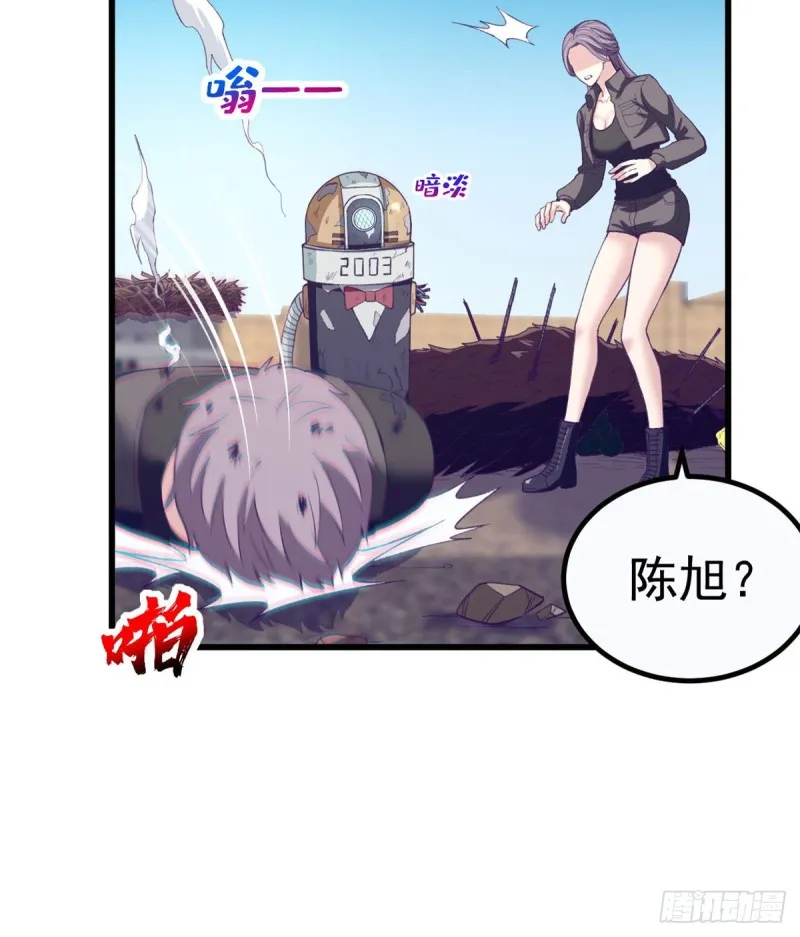42 机器人2003 第35页