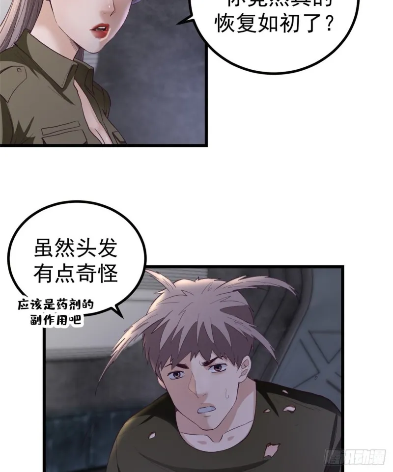 42 机器人2003 第38页