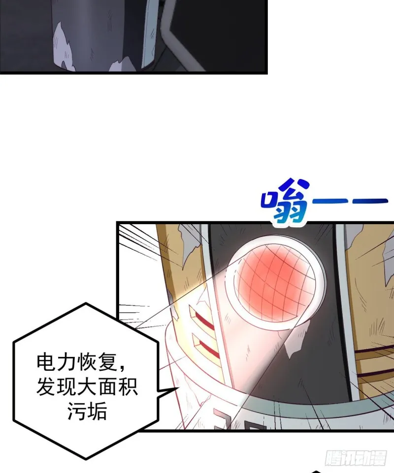 42 机器人2003 第41页