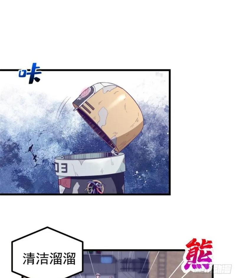 42 机器人2003 第43页