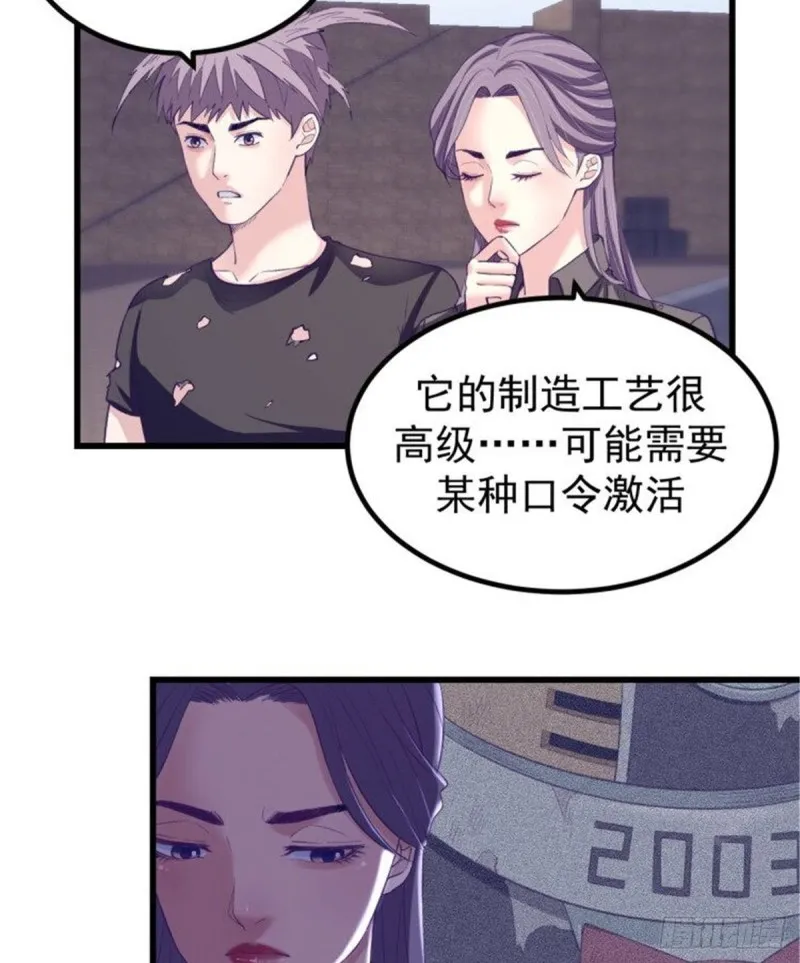 42 机器人2003 第45页