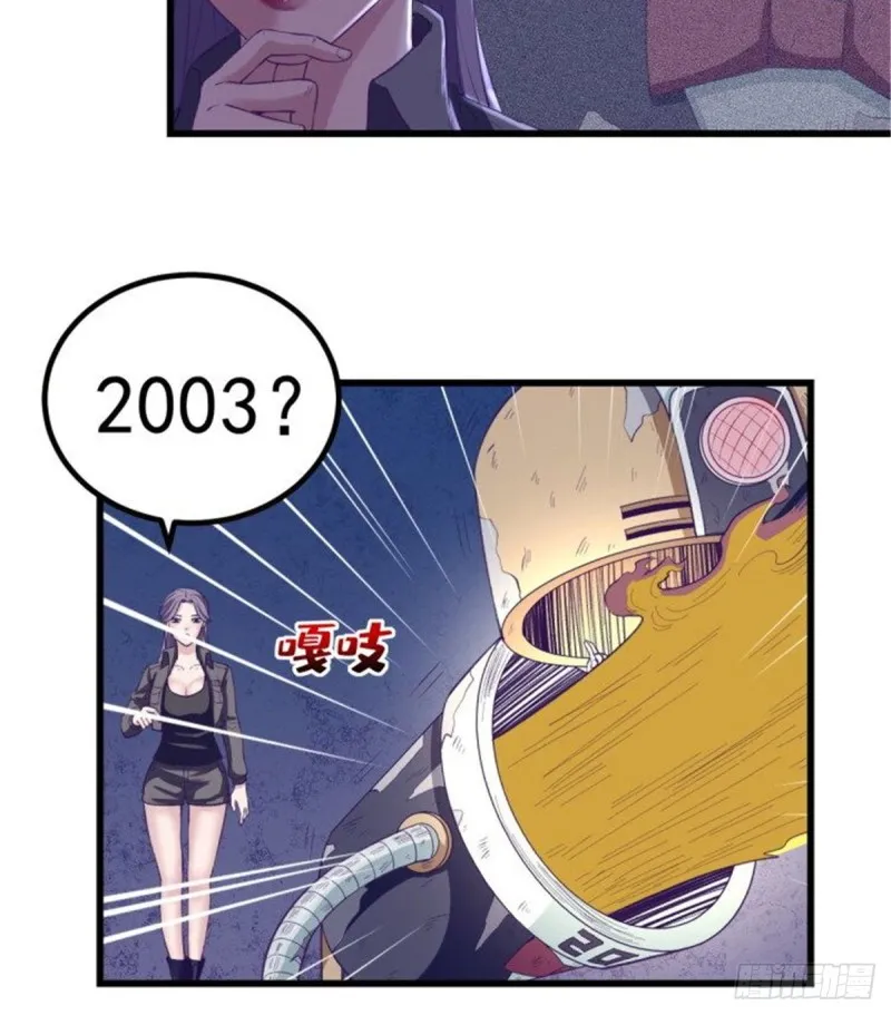 42 机器人2003 第46页