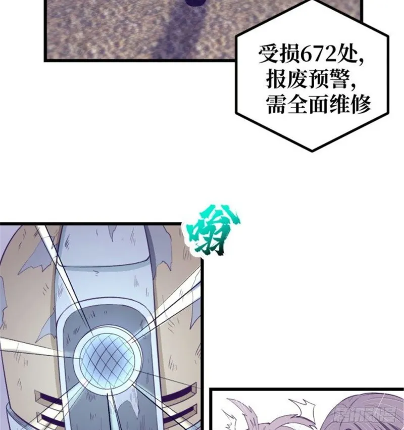 42 机器人2003 第49页