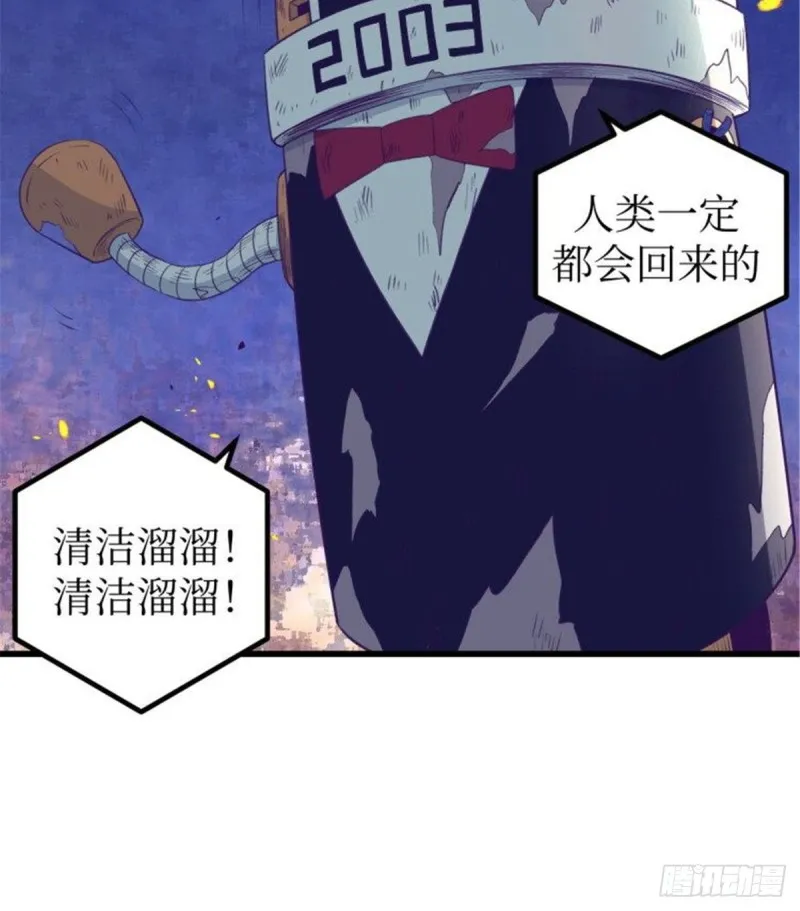 42 机器人2003 第52页