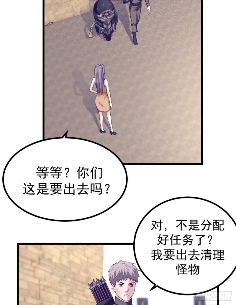 45 向死而生 第5页