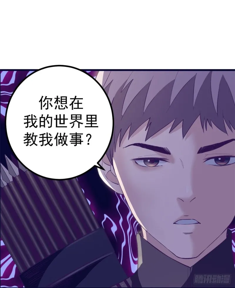 45 向死而生 第11页