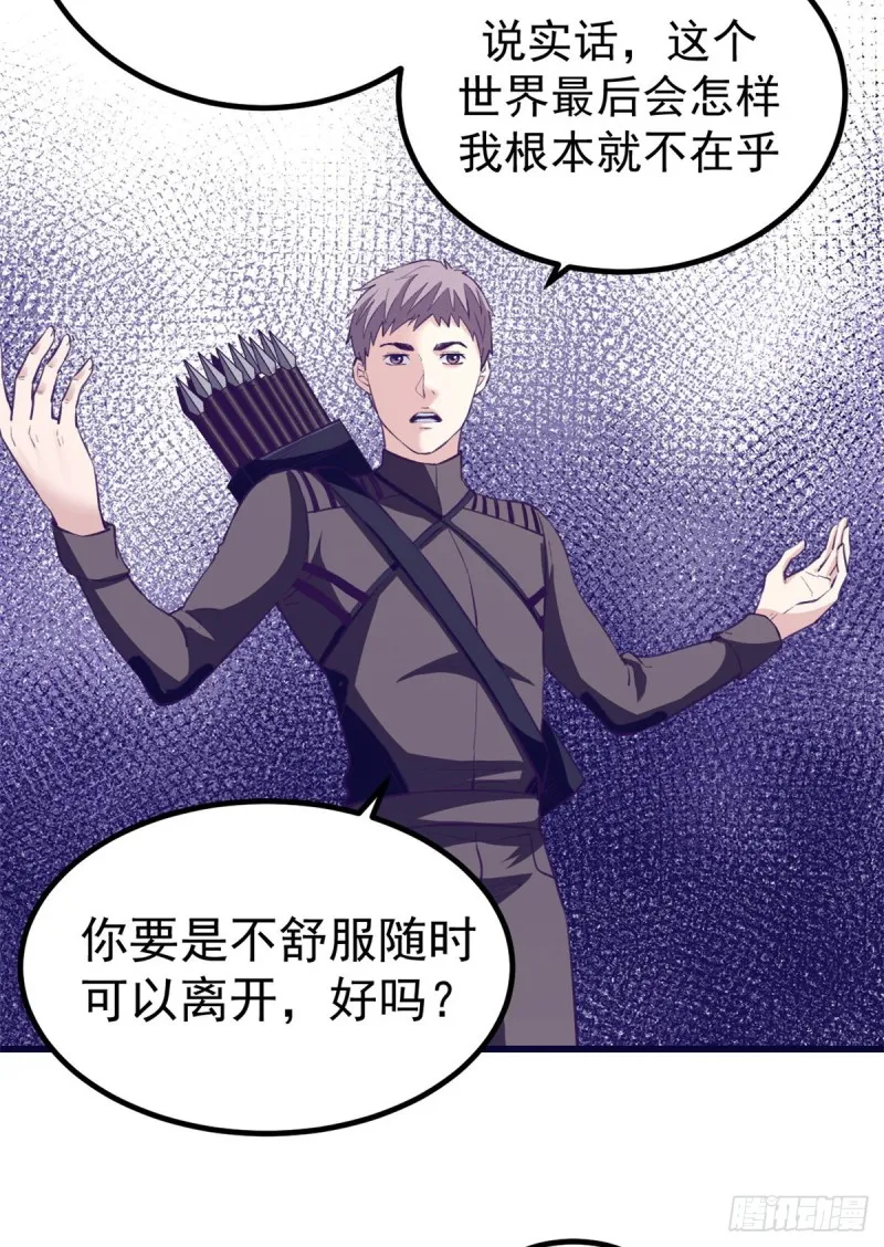 45 向死而生 第14页