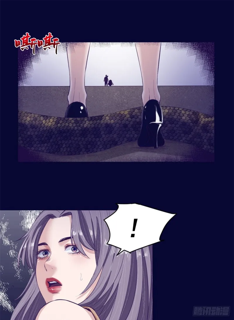 45 向死而生 第21页