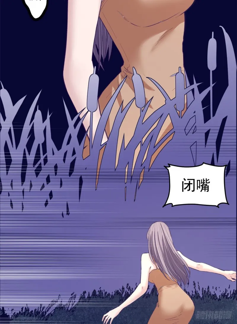 45 向死而生 第24页
