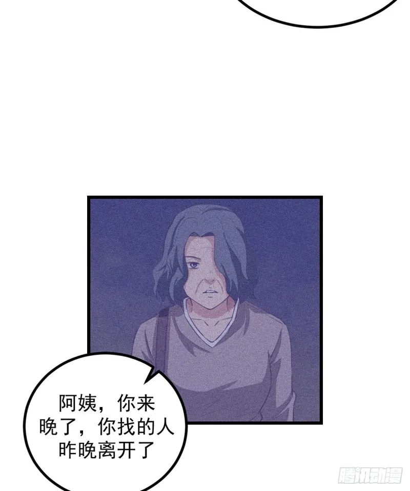 45 向死而生 第34页