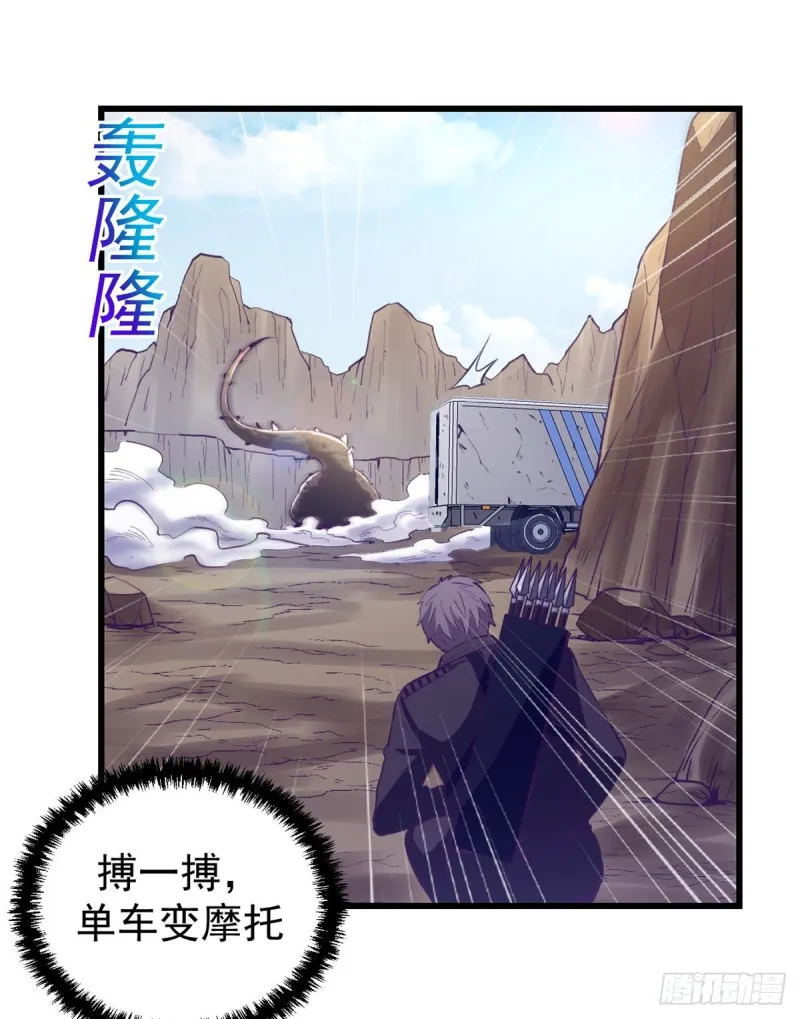 47 跟她合不来 第44页