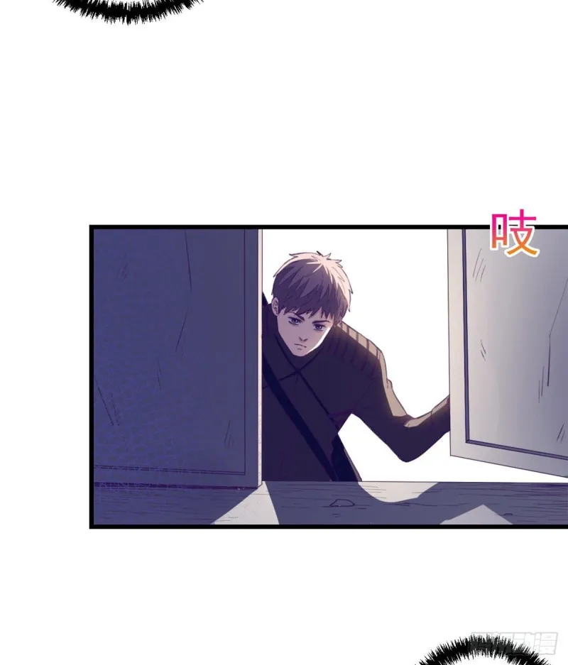 47 跟她合不来 第45页