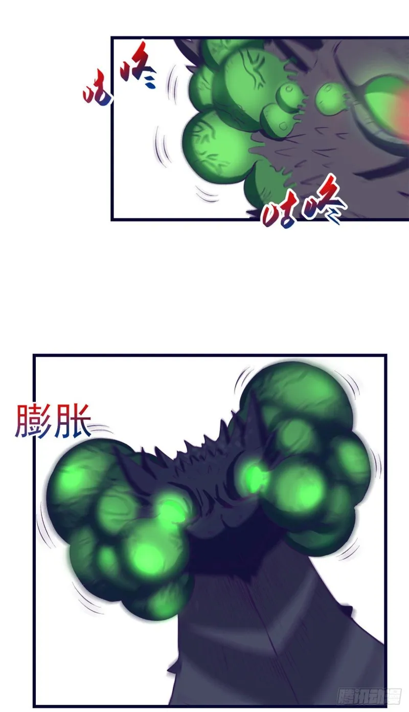 48 被酸液腐蚀 第20页