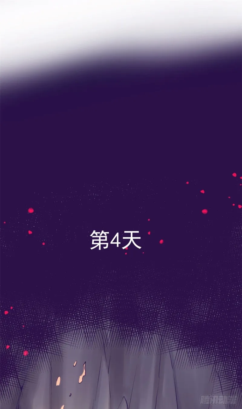 48 被酸液腐蚀 第27页
