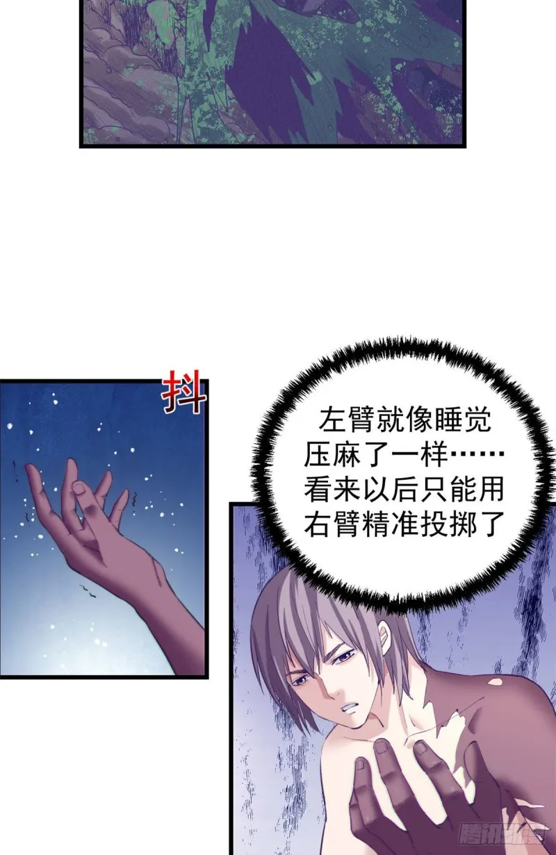 49 需要拥抱 第3页