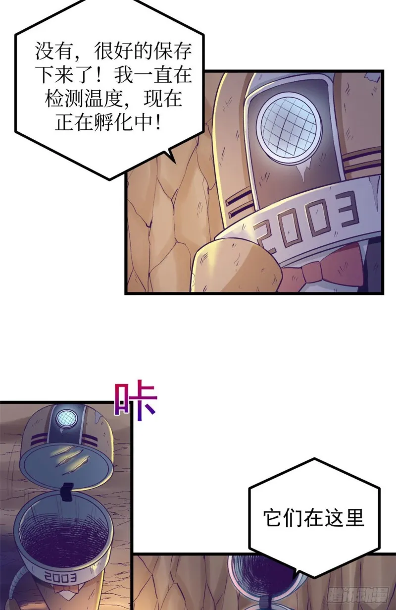 49 需要拥抱 第5页