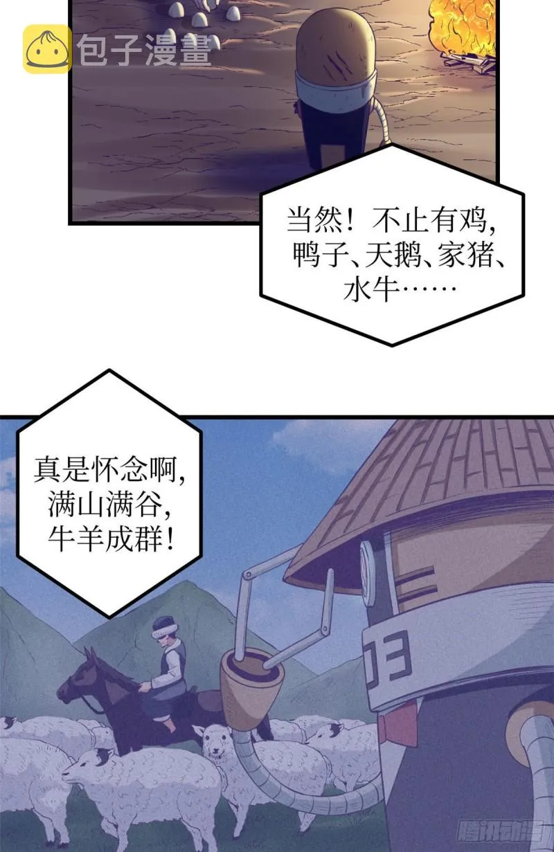 49 需要拥抱 第7页
