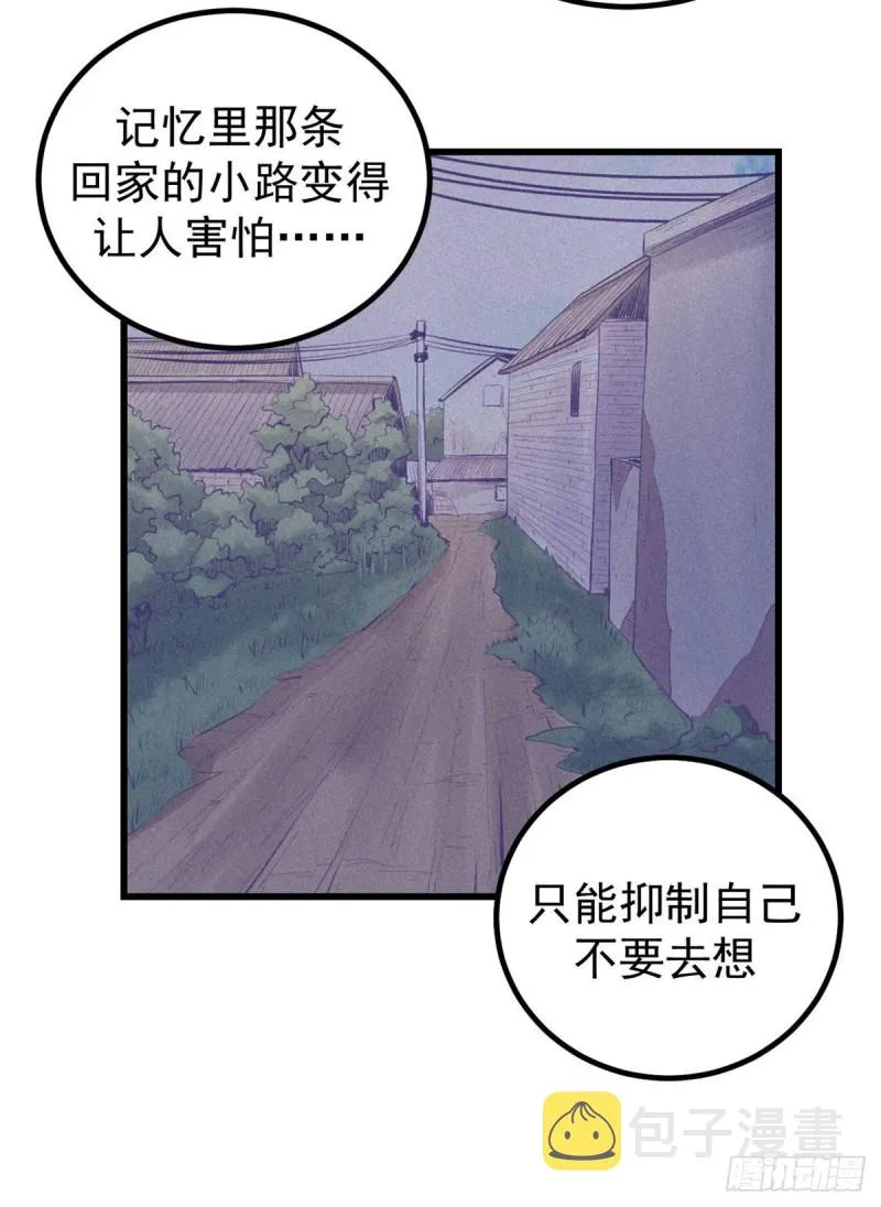 49 需要拥抱 第9页