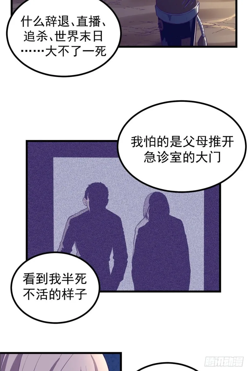 49 需要拥抱 第15页