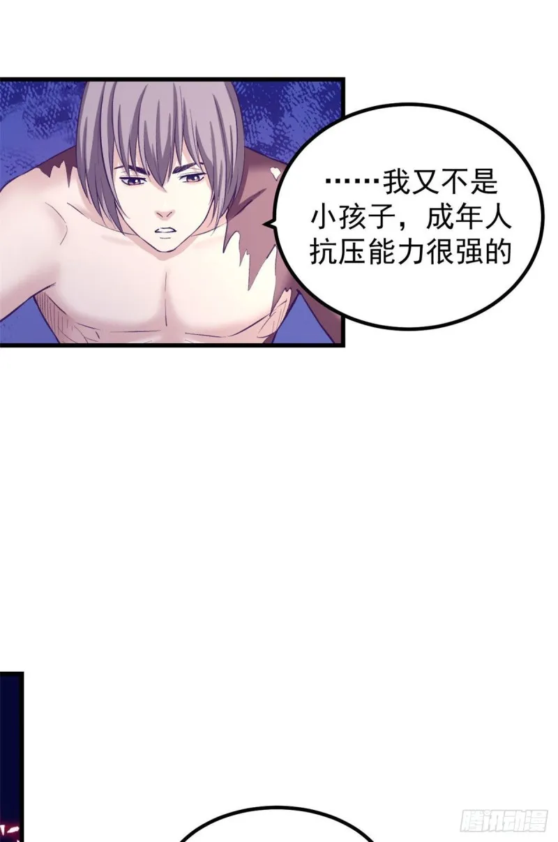 49 需要拥抱 第18页