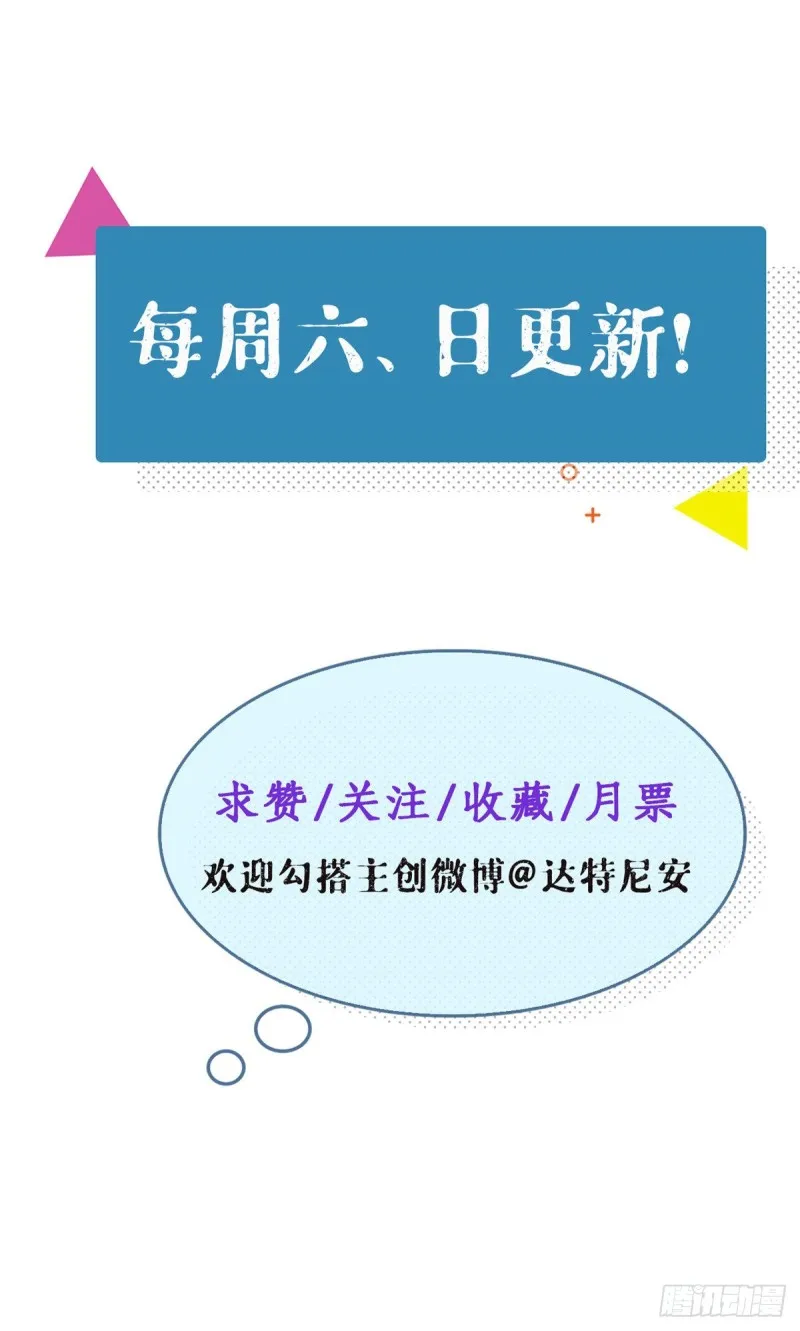 49 需要拥抱 第38页