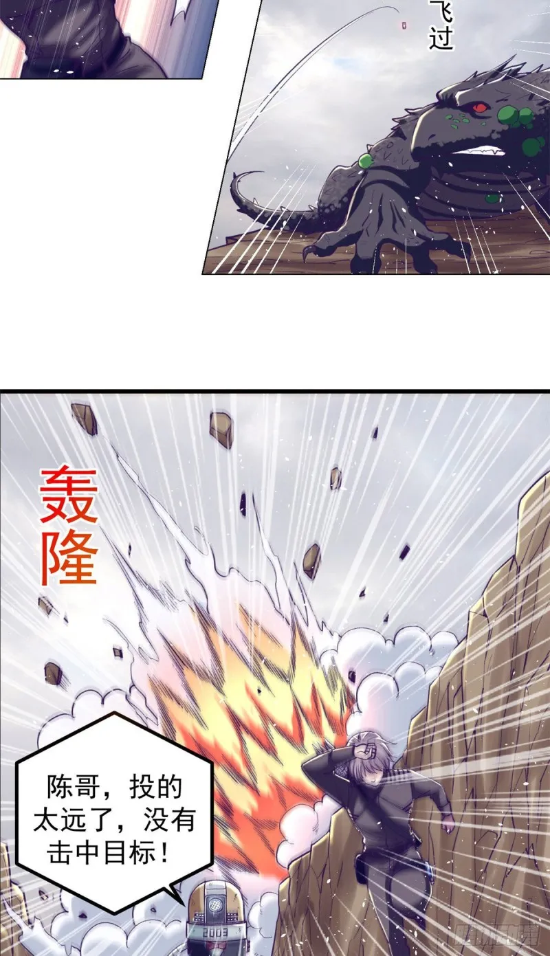 51 大显身手 第6页