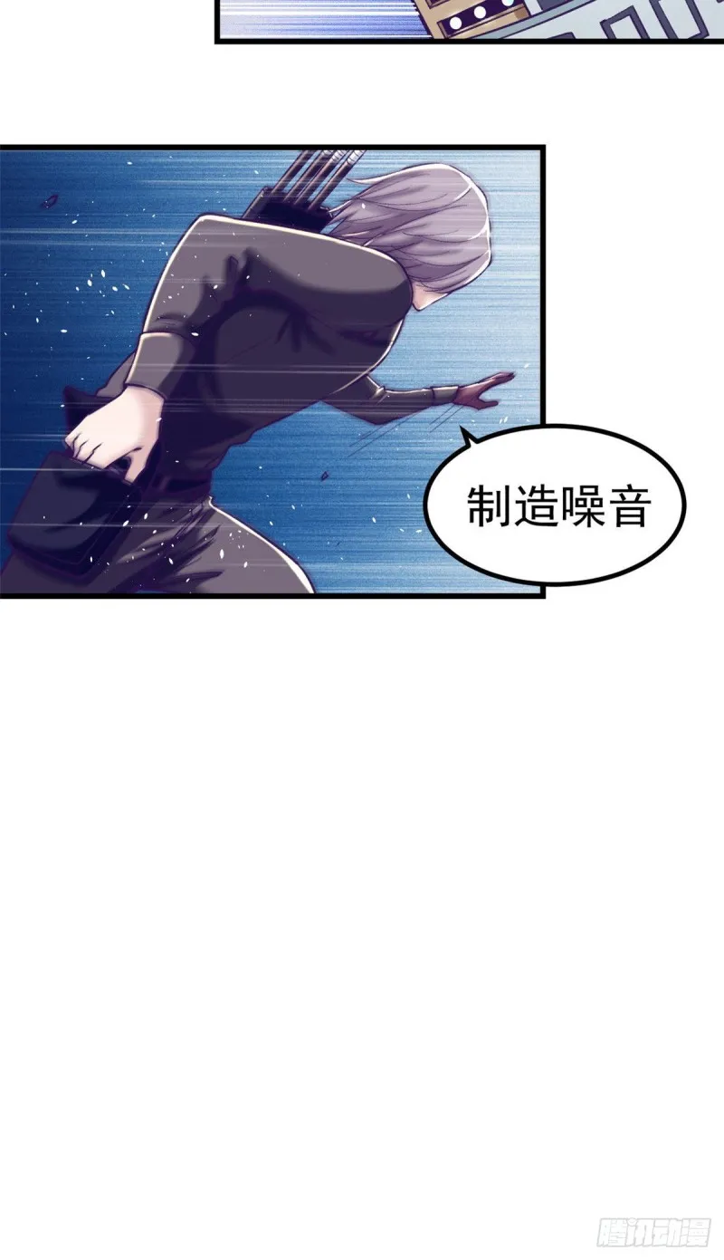 51 大显身手 第9页
