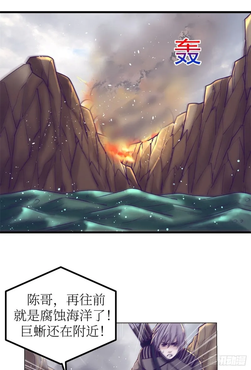 51 大显身手 第12页