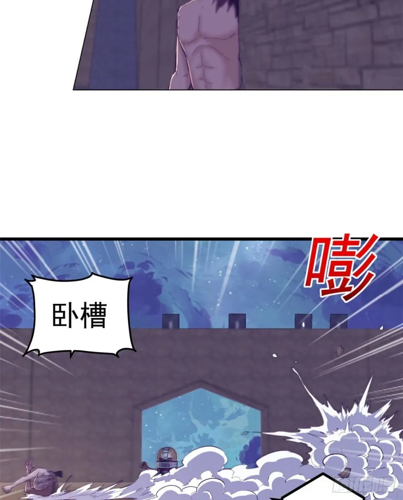 50 和杨景夏吵架 第6页
