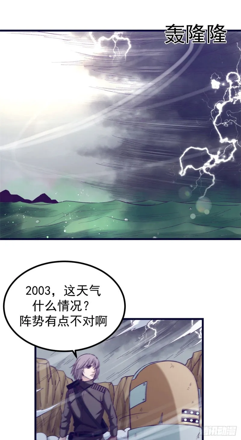52 又要死掉了 第2页